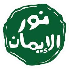 Majelis Nuurul Iman Malang